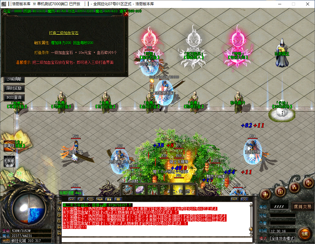 QQ20241129-123017.png