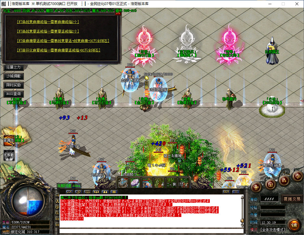 QQ20241129-123021.png