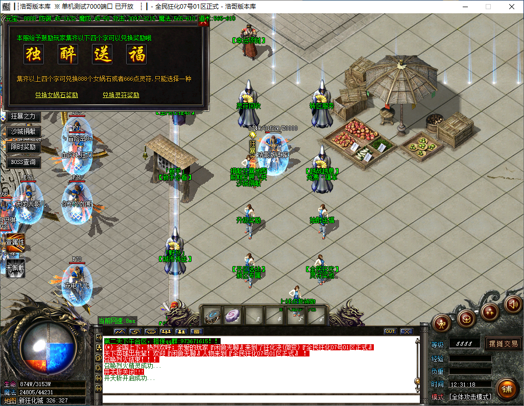 QQ20241129-123120.png