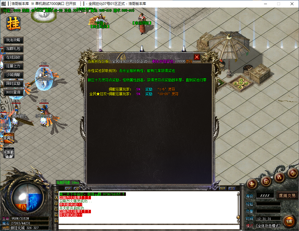 QQ20241129-123132.png