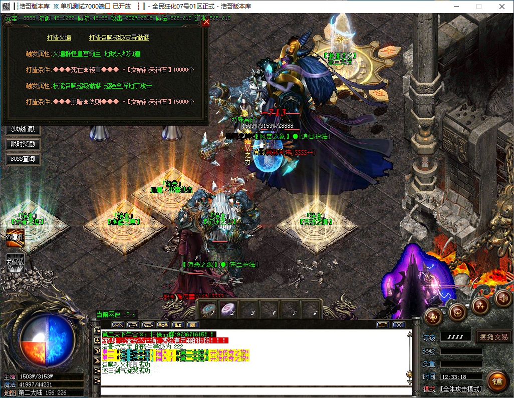 QQ20241129-123320.png