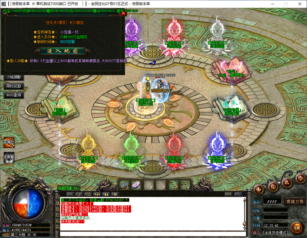 QQ20241129-123343.png