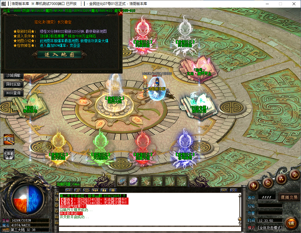 QQ20241129-123352.png