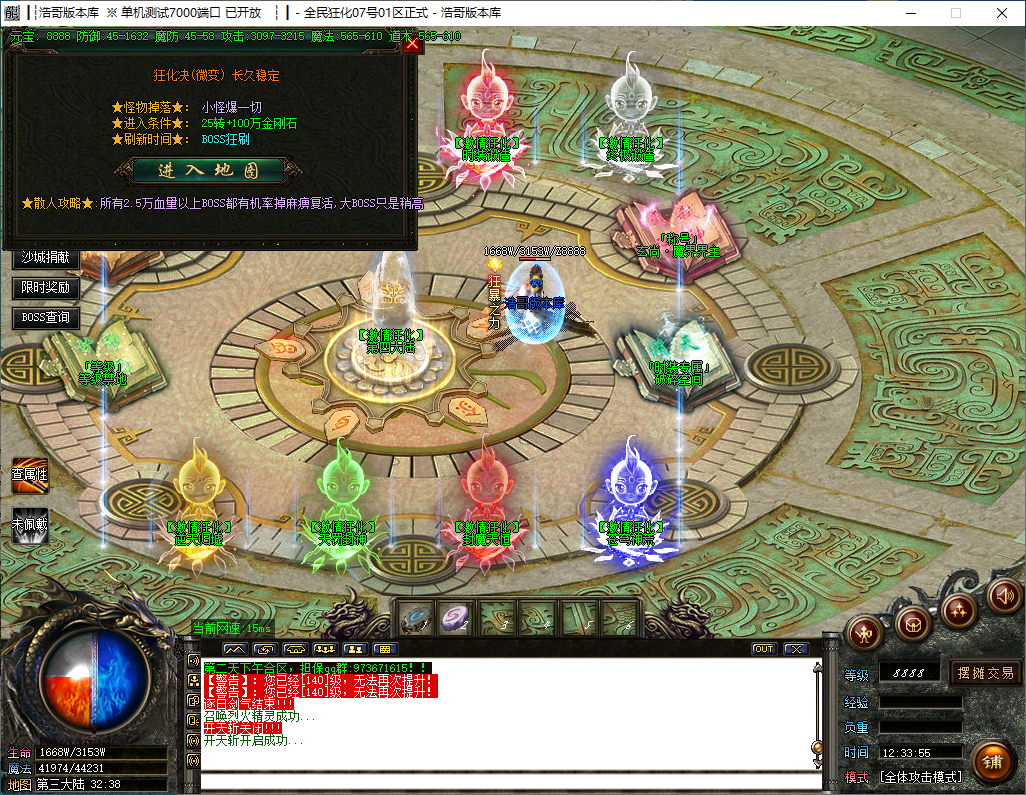 QQ20241129-123356.png
