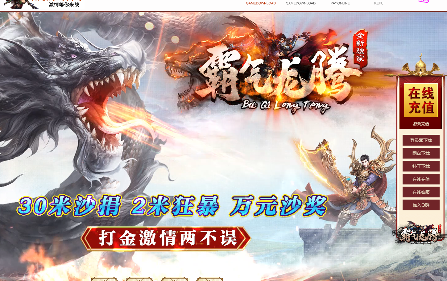 QQ20241129-124223.png