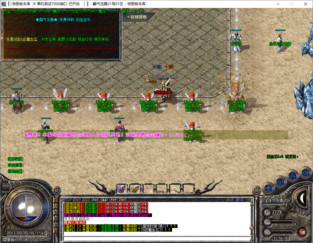QQ20241129-125606.png