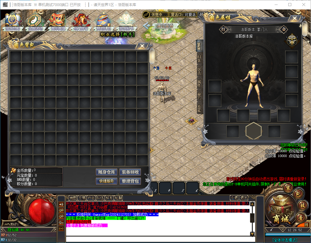 QQ20241130-122654.png