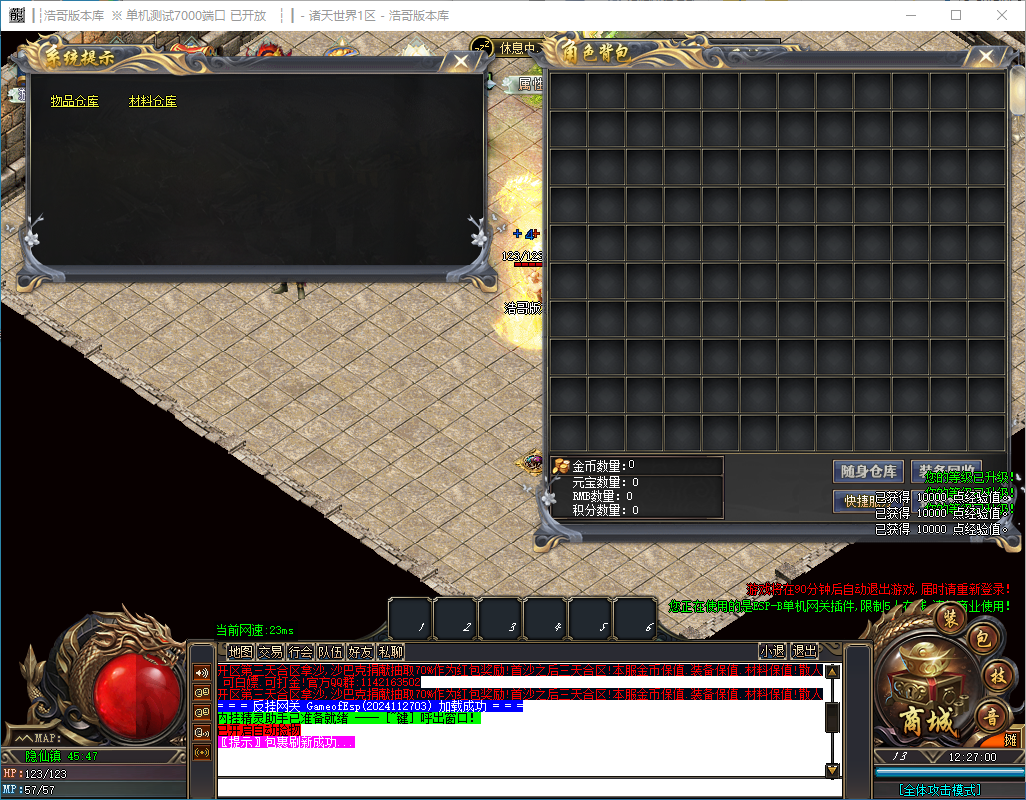 QQ20241130-122701.png