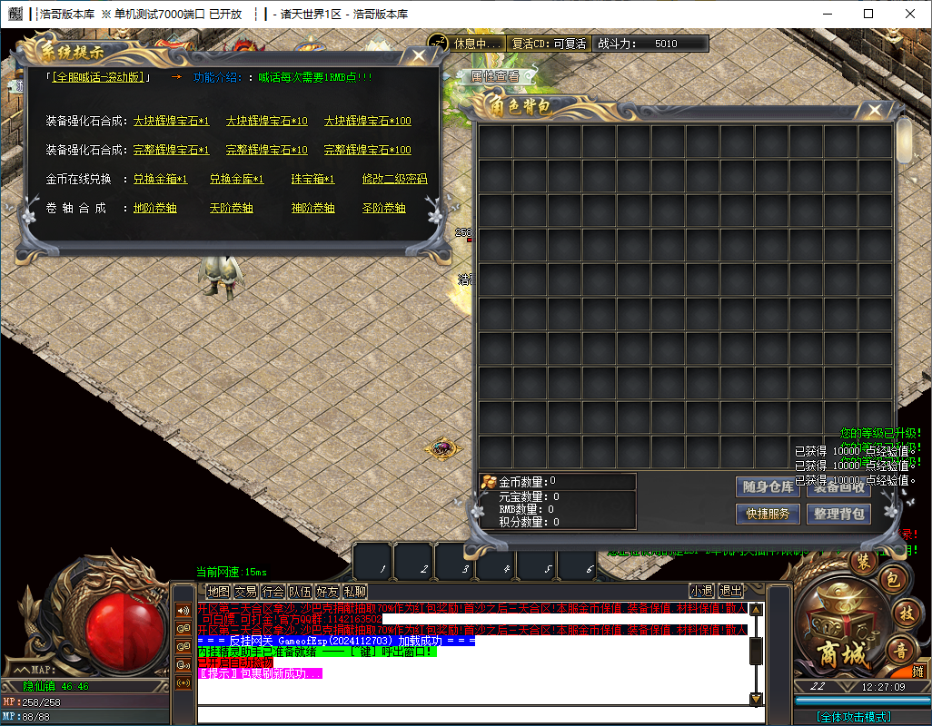 QQ20241130-122710.png