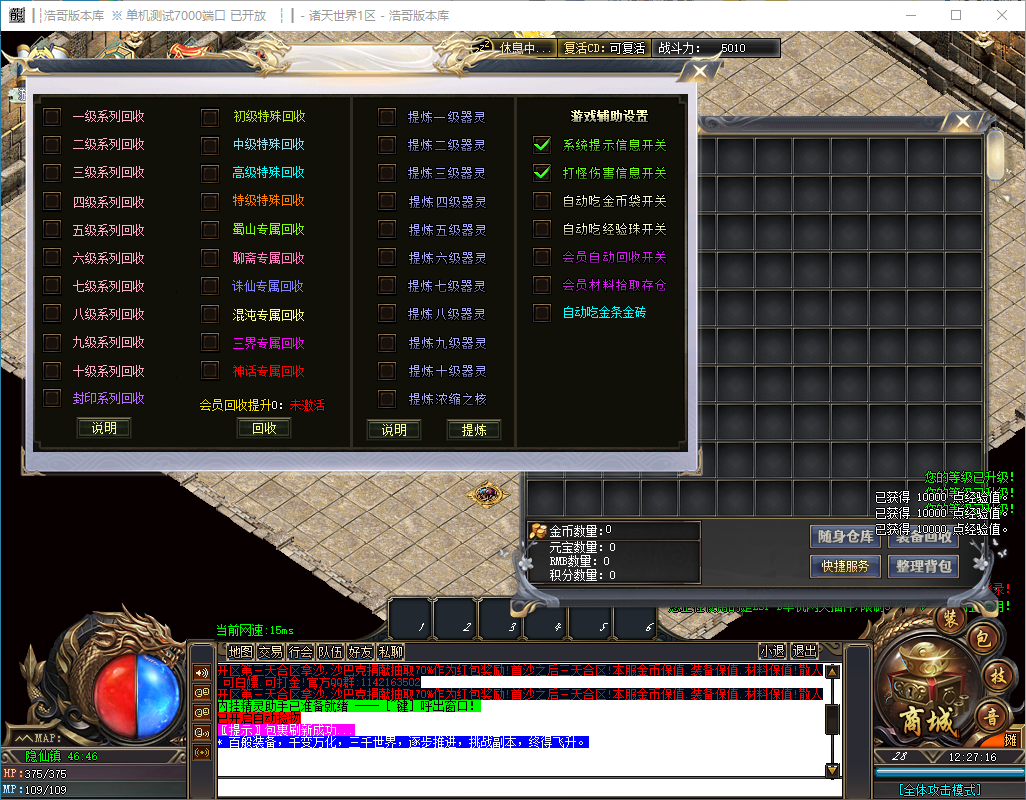 QQ20241130-122717.png