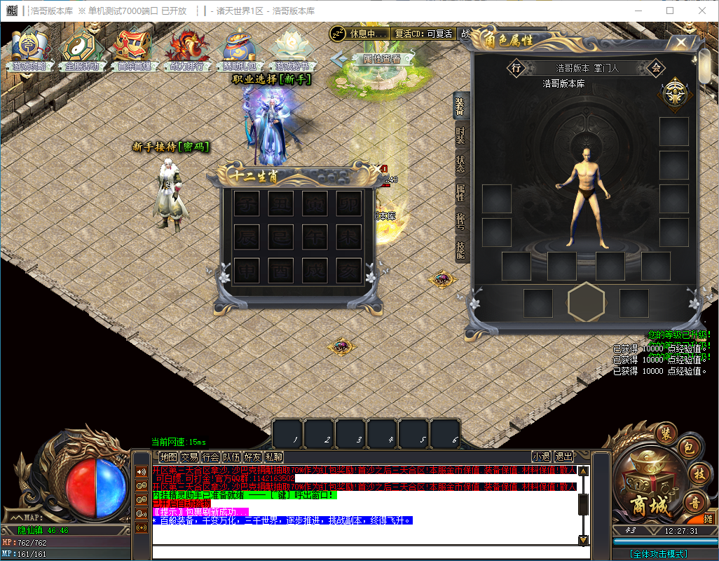 QQ20241130-122733.png