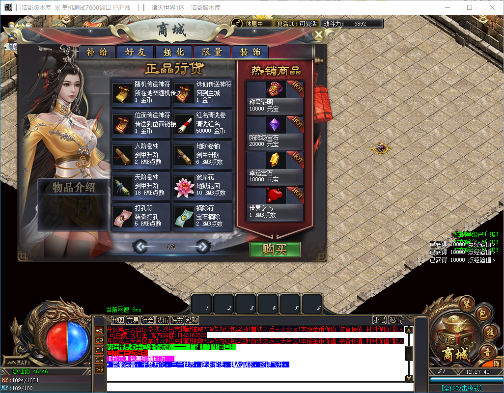 QQ20241130-122741.png