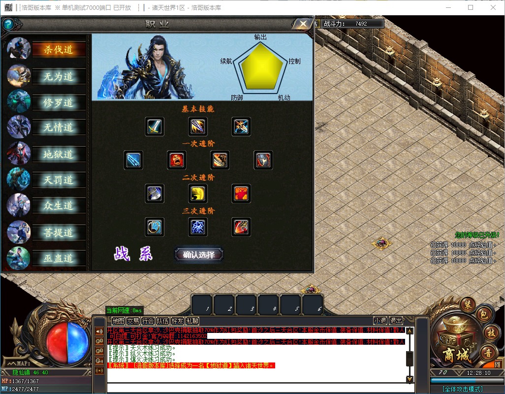 QQ20241130-122811.png