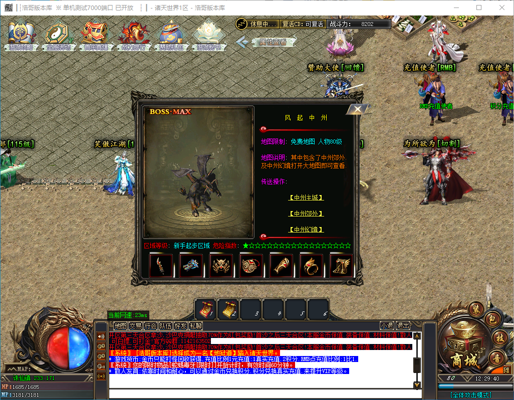 QQ20241130-122941.png
