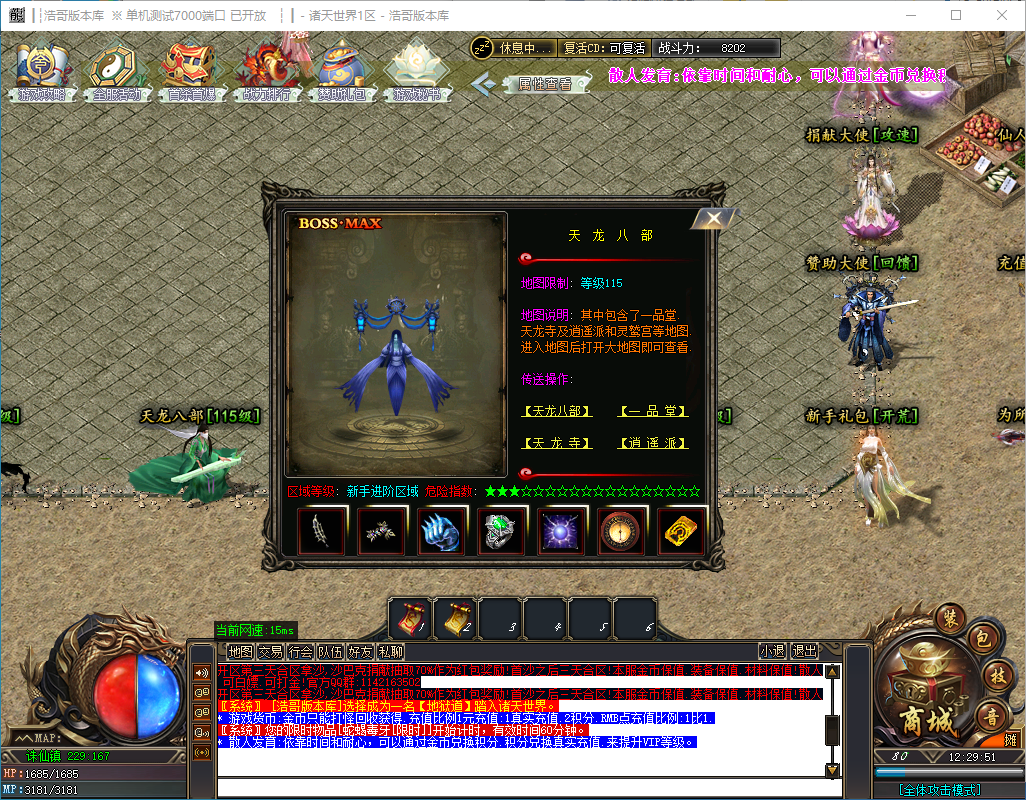 QQ20241130-122952.png