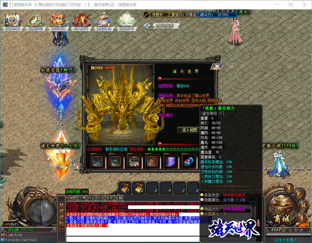 QQ20241130-123030.png