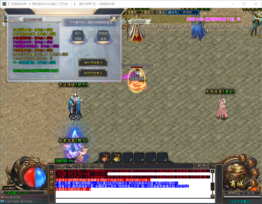QQ20241130-123051.png
