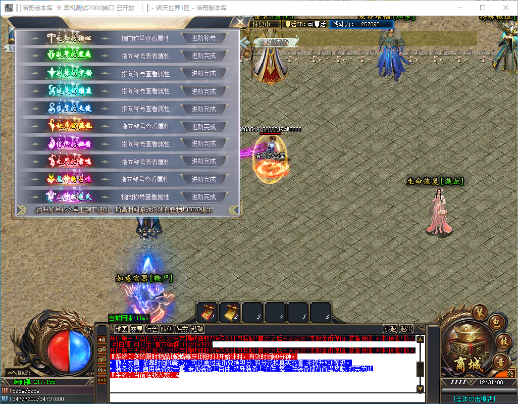 QQ20241130-123109.png