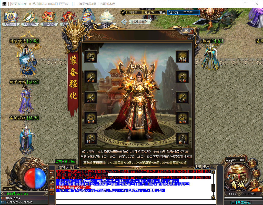 QQ20241130-123121.png