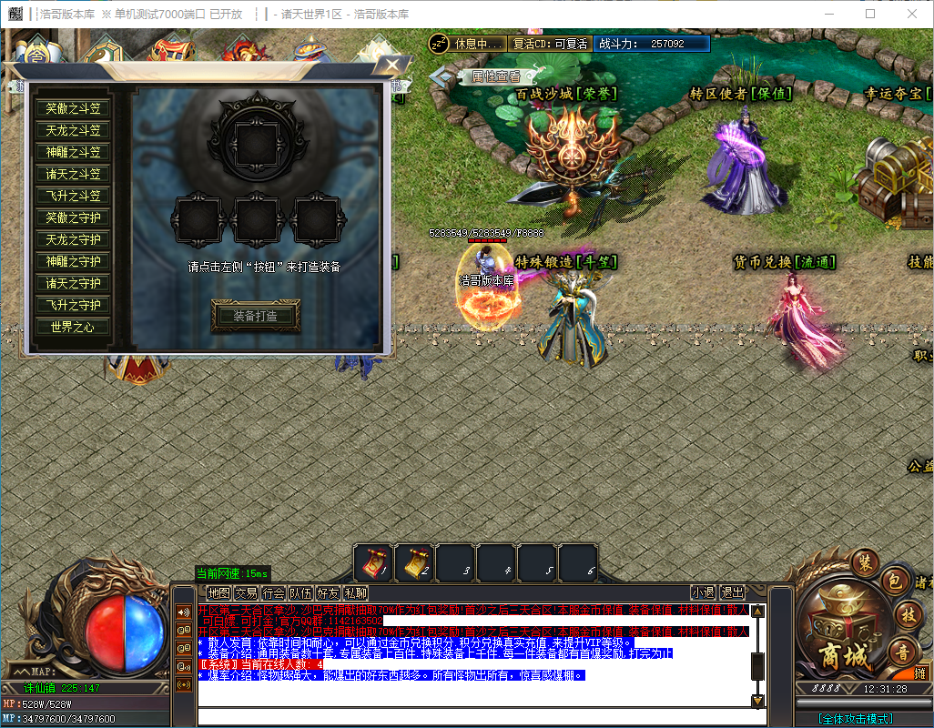 QQ20241130-123129.png