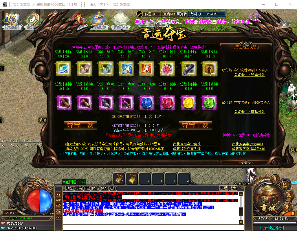 QQ20241130-123156.png