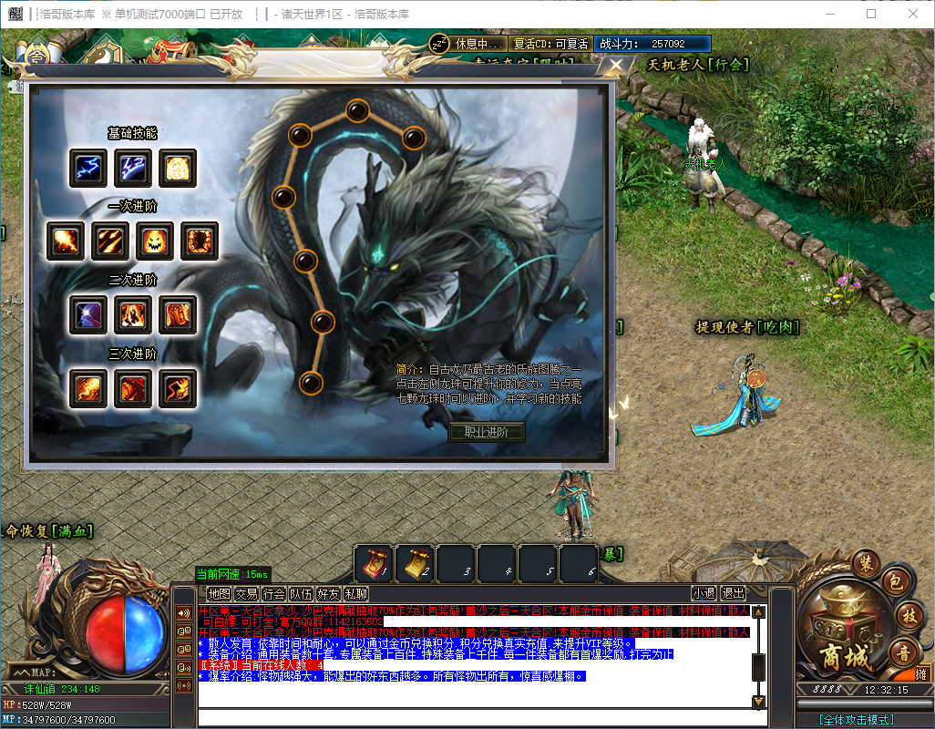 QQ20241130-123216.png