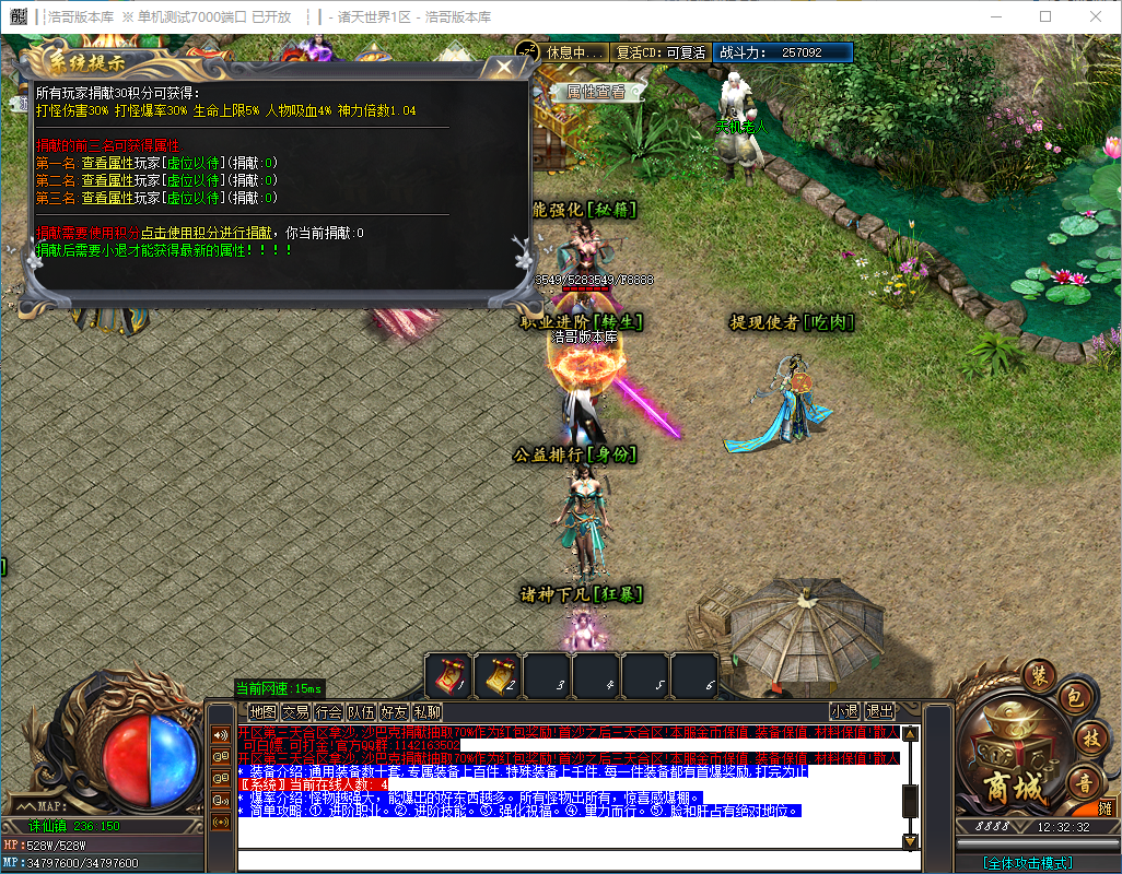 QQ20241130-123234.png