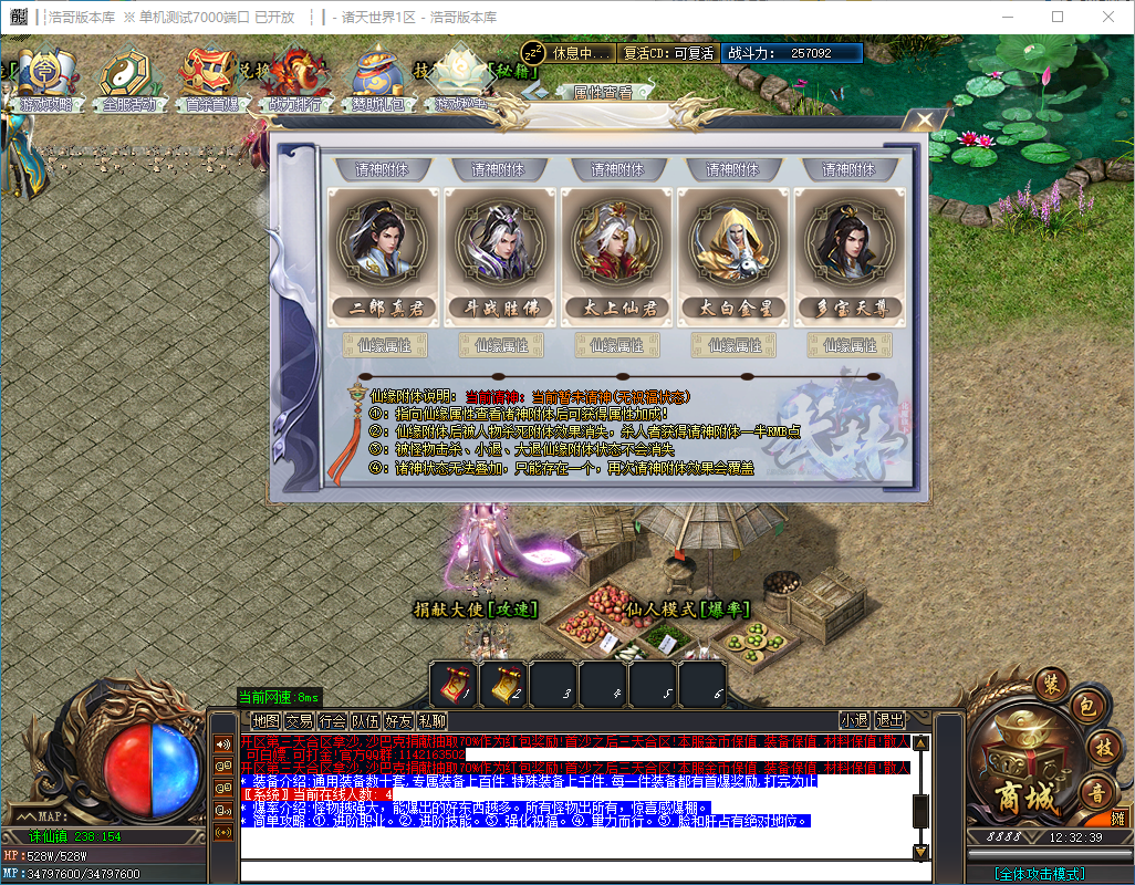 QQ20241130-123240.png
