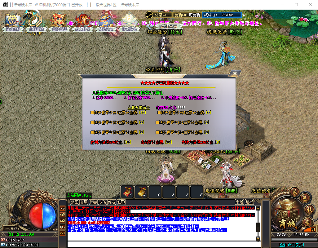 QQ20241130-123300.png