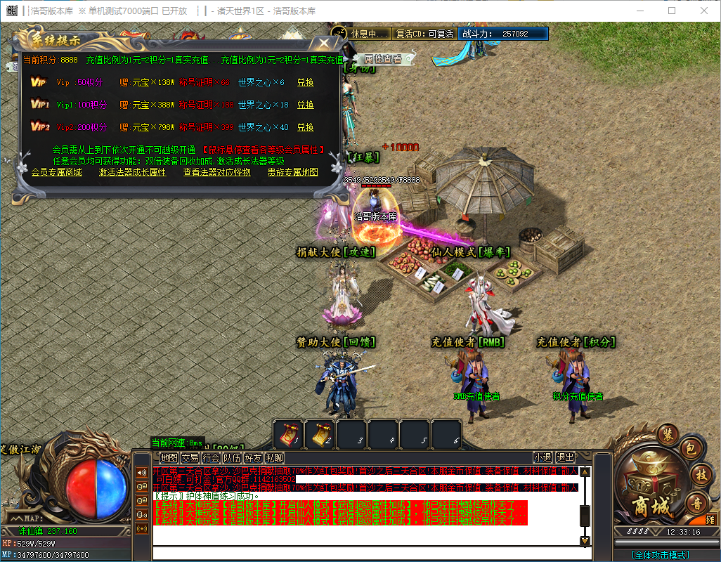 QQ20241130-123318.png