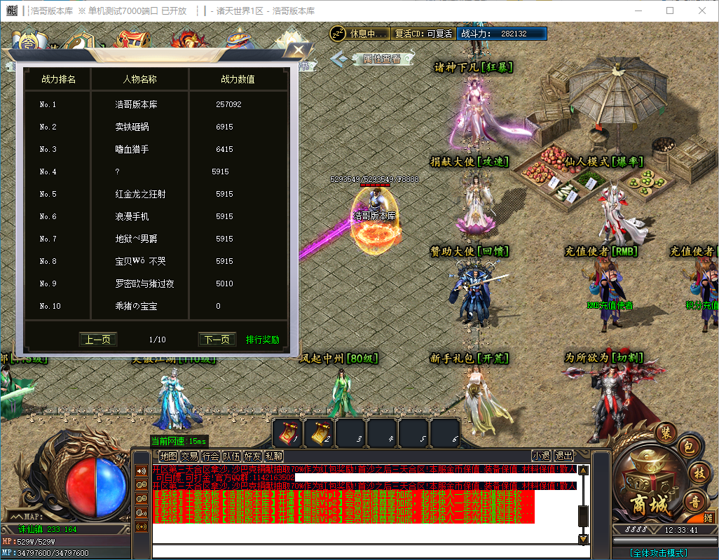 QQ20241130-123342.png