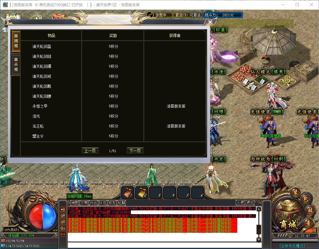 QQ20241130-123349.png