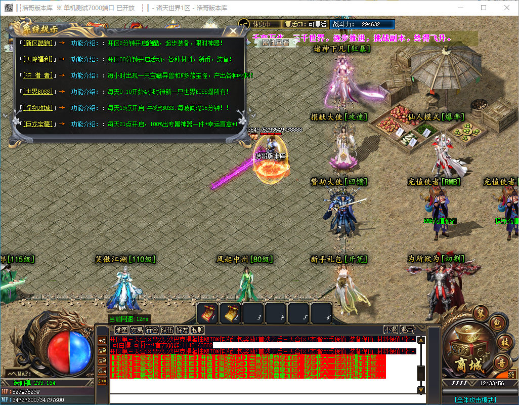QQ20241130-123357.png