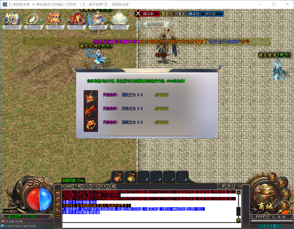 QQ20241130-123445.png