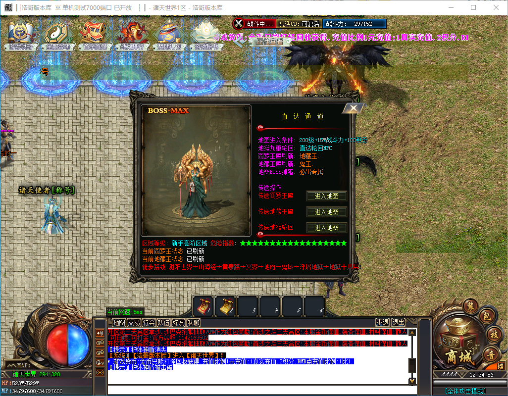 QQ20241130-123457.png