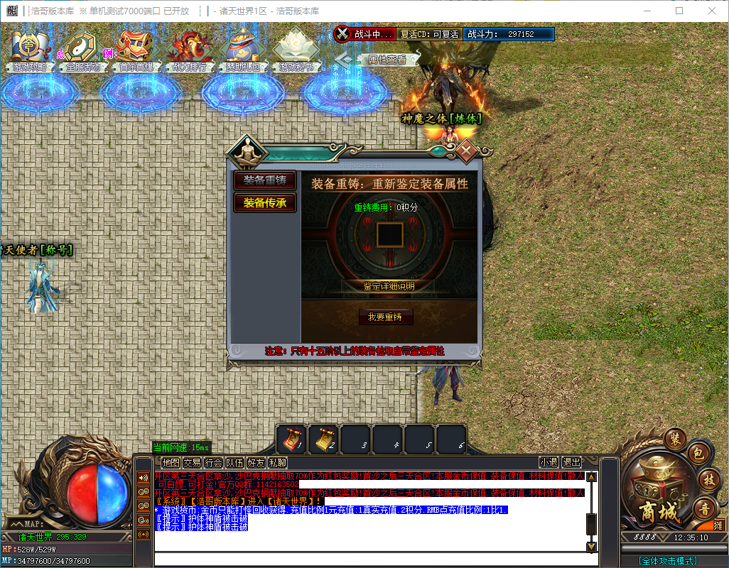 QQ20241130-123511.png