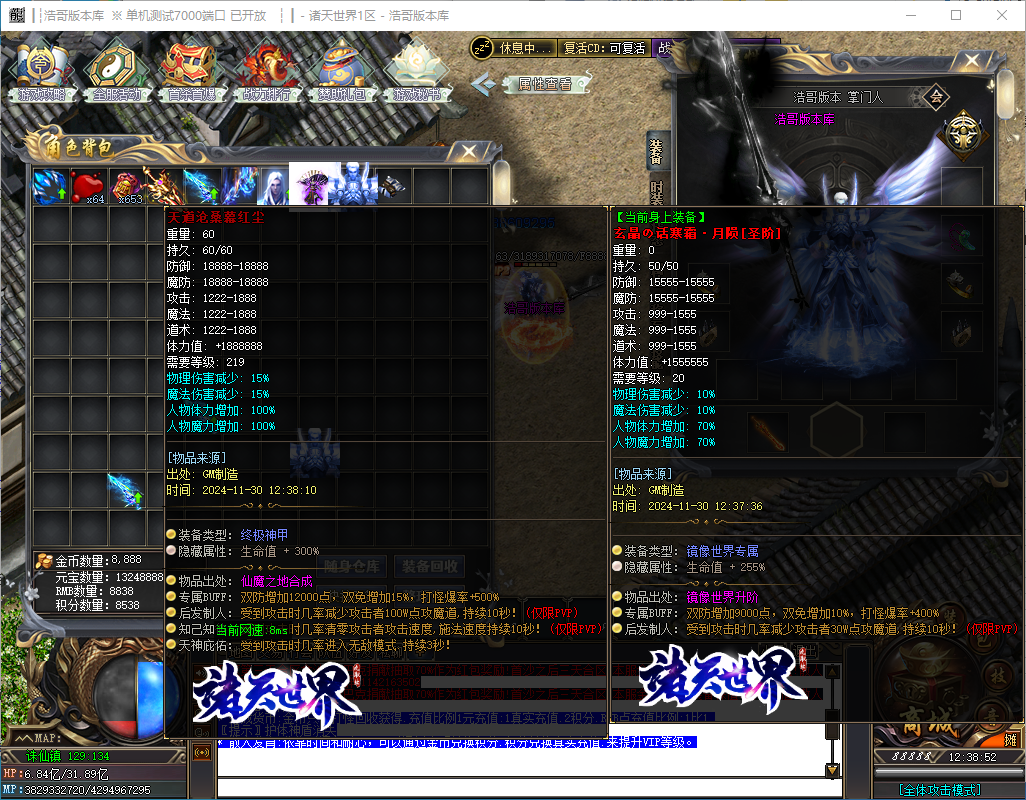 QQ20241130-123853.png