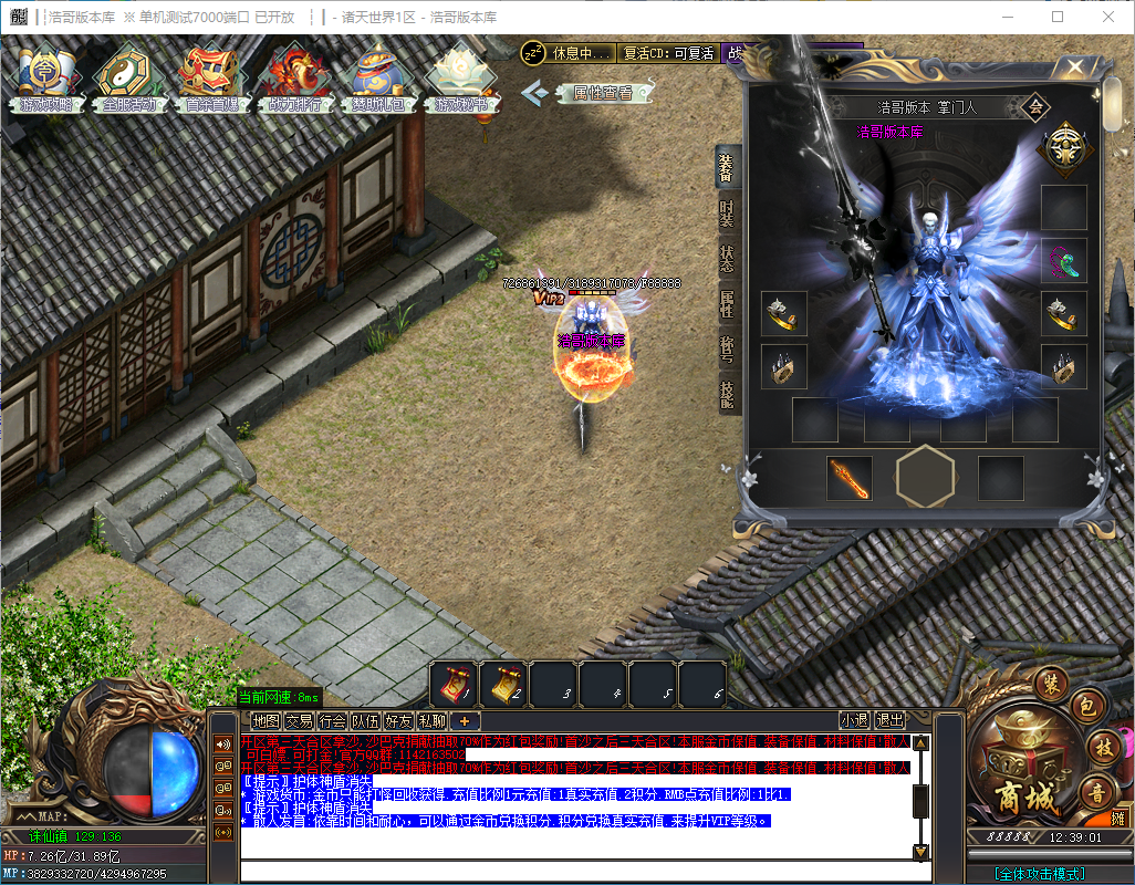 QQ20241130-123902.png