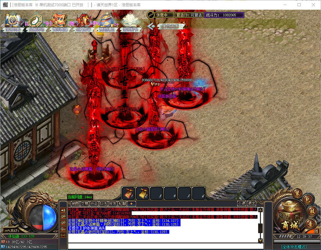 QQ20241130-123940.png