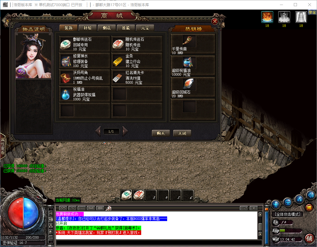 QQ20241130-130444.png