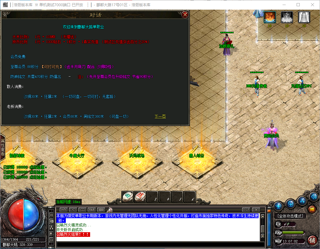 QQ20241130-130703.png
