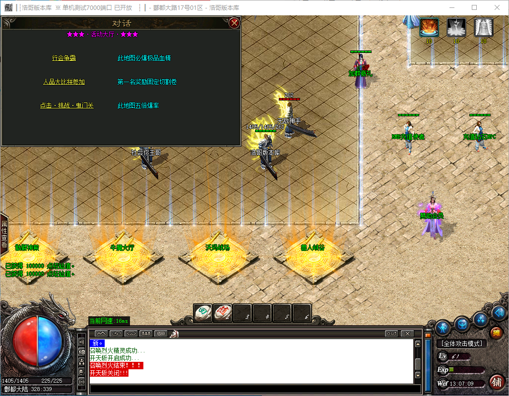 QQ20241130-130710.png