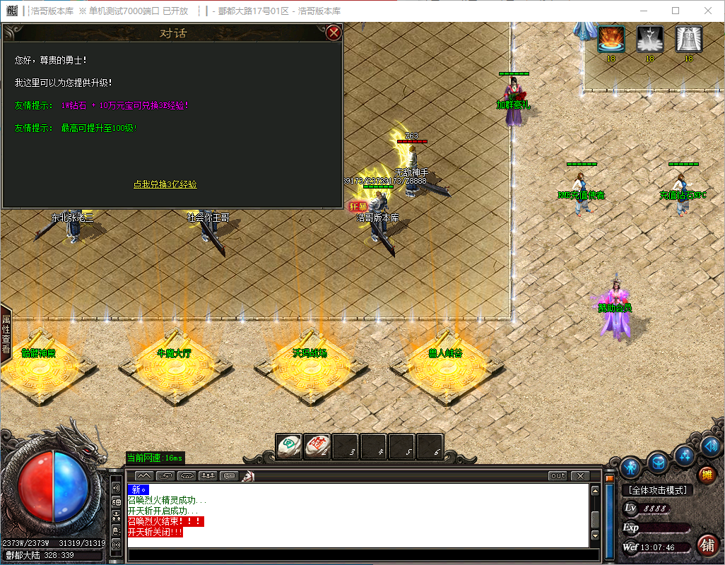 QQ20241130-130747.png