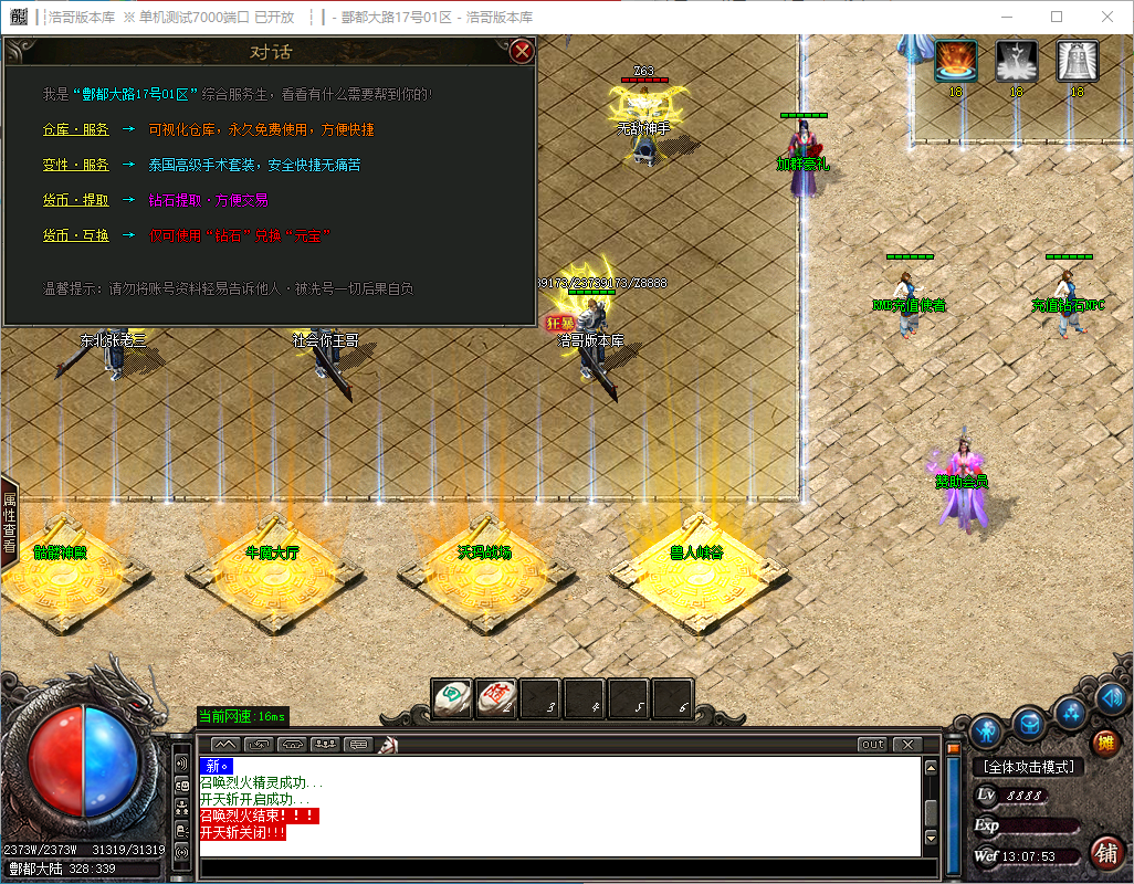 QQ20241130-130755.png
