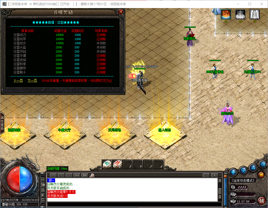QQ20241130-130801.png