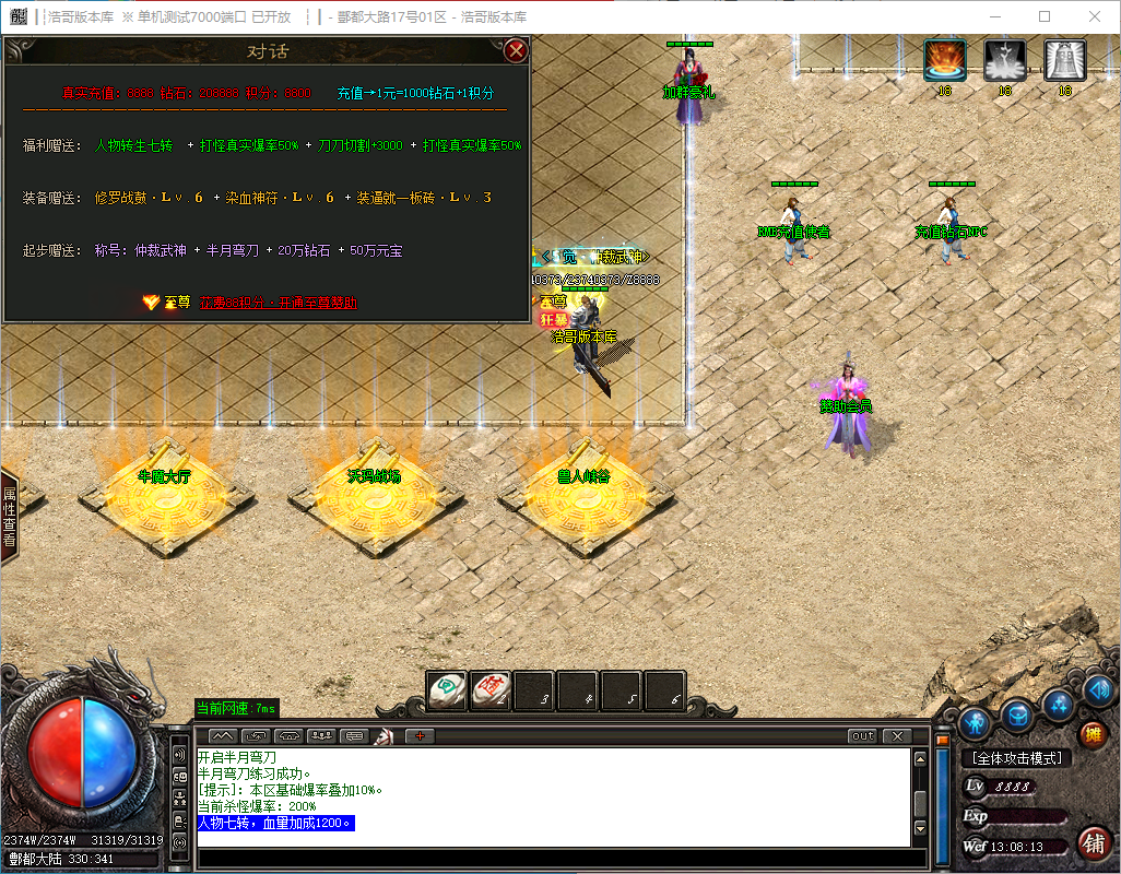 QQ20241130-130814.png