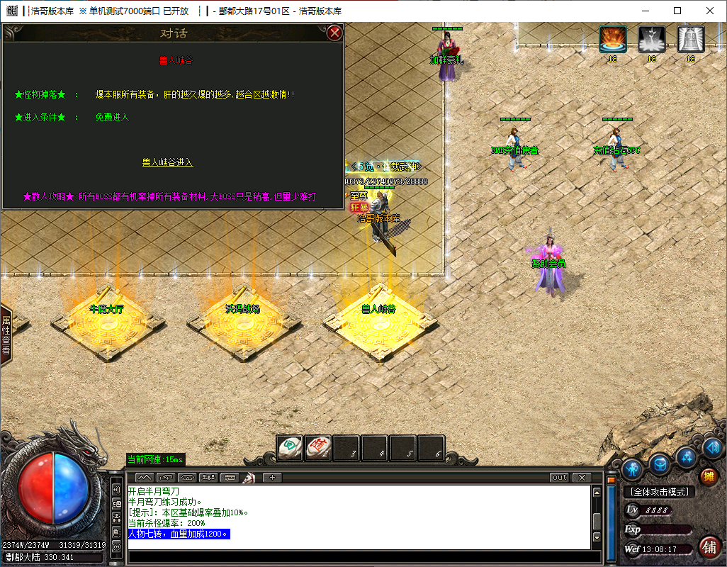 QQ20241130-130818.png