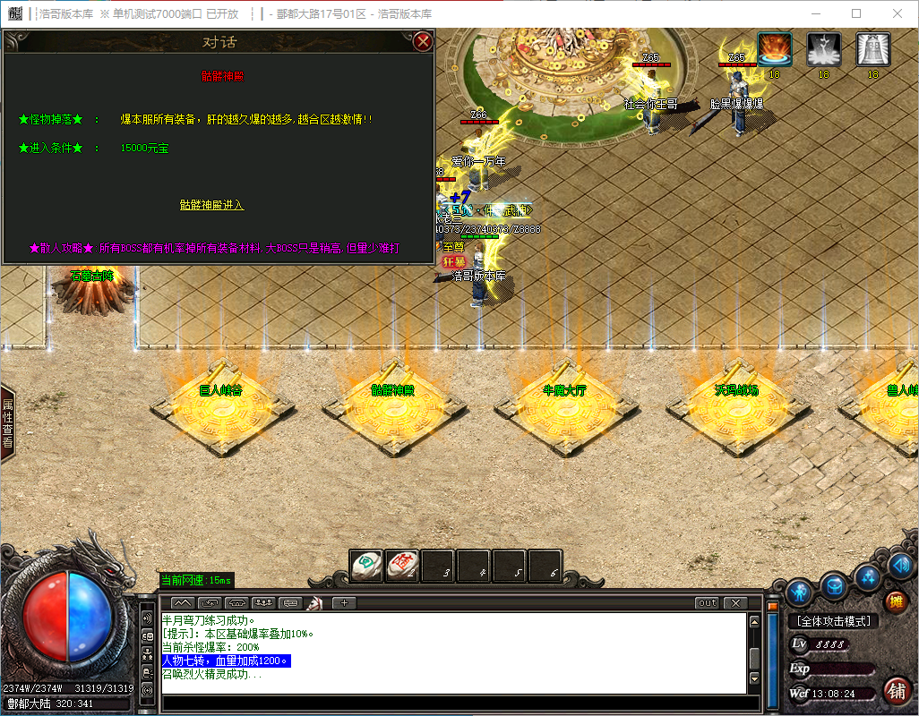 QQ20241130-130825.png