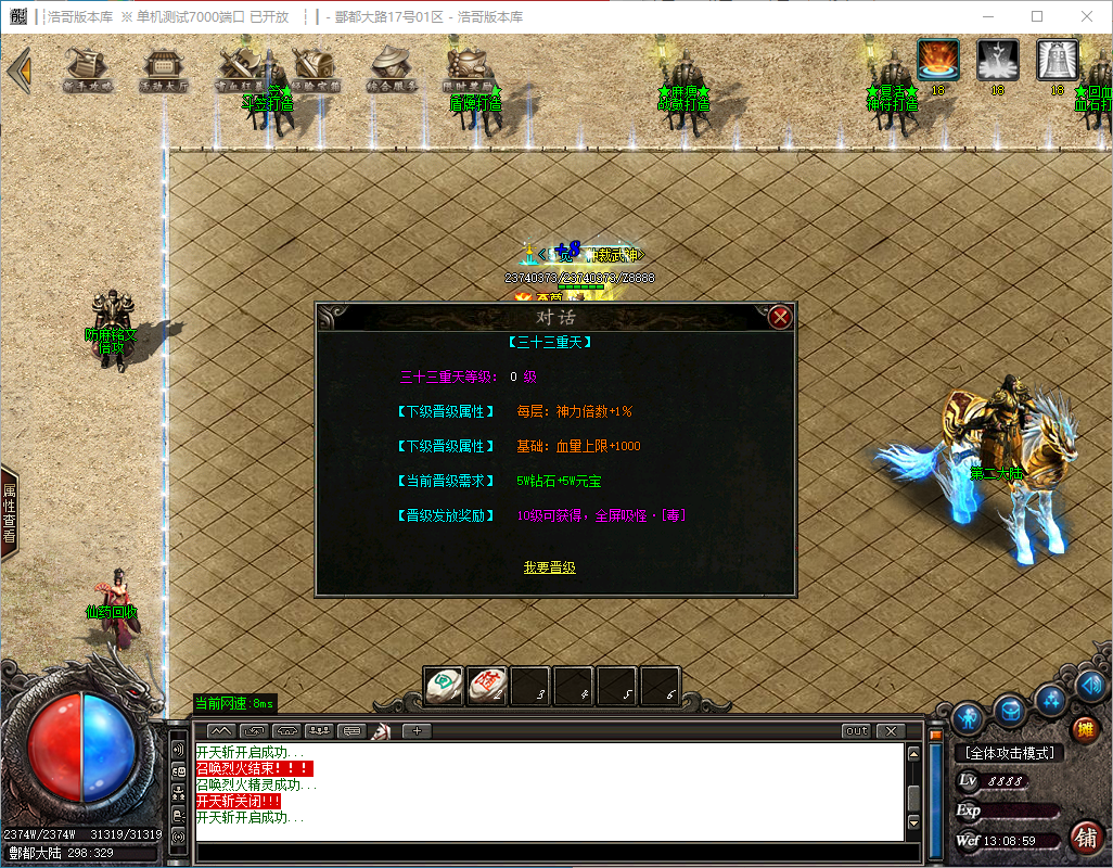 QQ20241130-130900.png
