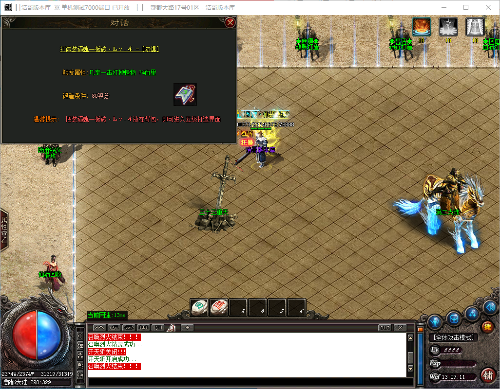 QQ20241130-130912.png